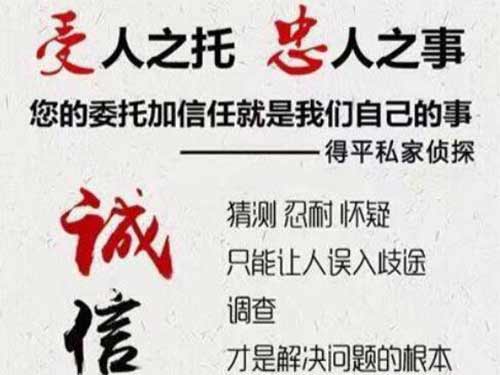 乌兰浩特侦探调查所可以帮助解决婚姻问题吗